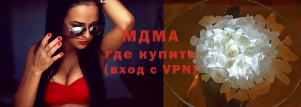 метадон Бугульма