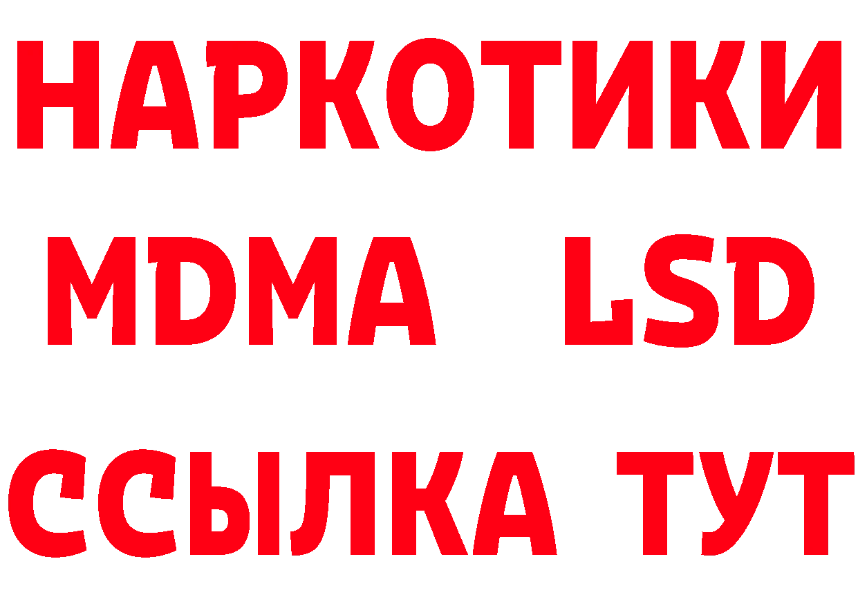 Какие есть наркотики? площадка состав Далматово