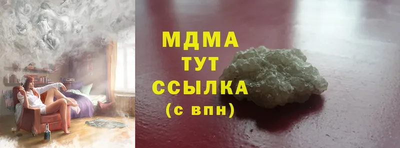 MDMA кристаллы  Далматово 